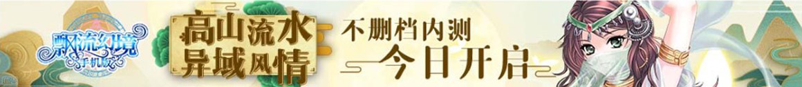 全球頻道